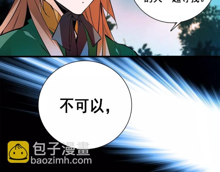 第84话 任性的选择49