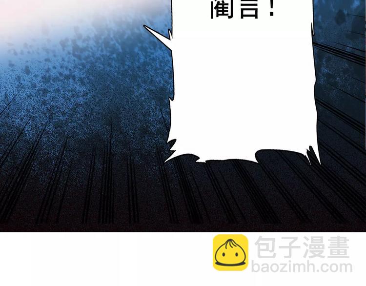 第84话 任性的选择5
