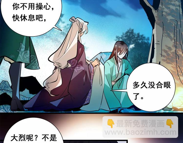 第84话 任性的选择57