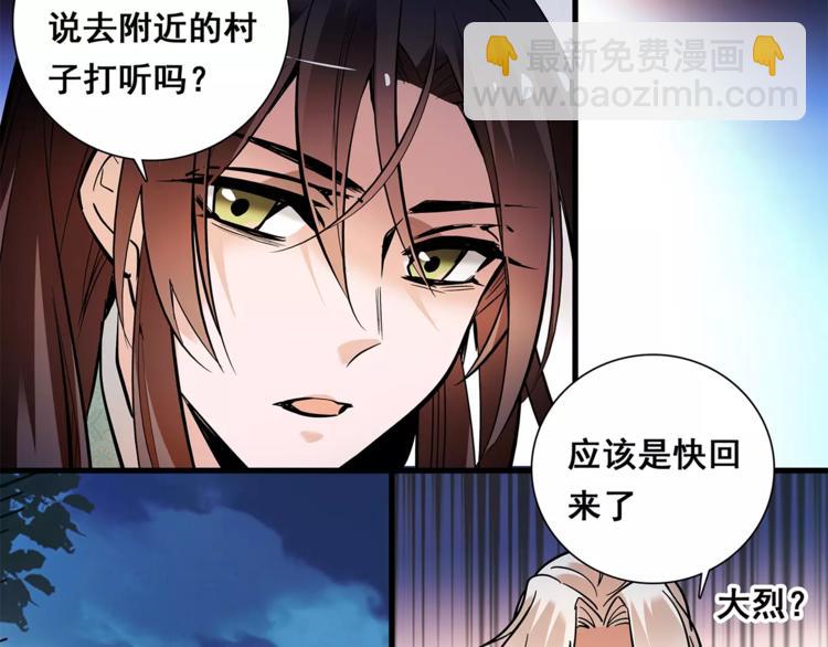 第84话 任性的选择58