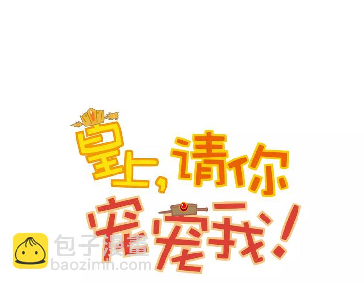第84话 任性的选择6