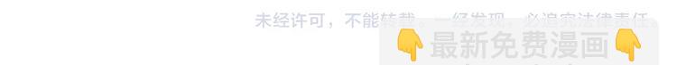 第84话 任性的选择61