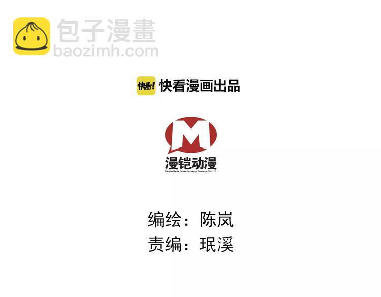 第84话 任性的选择7