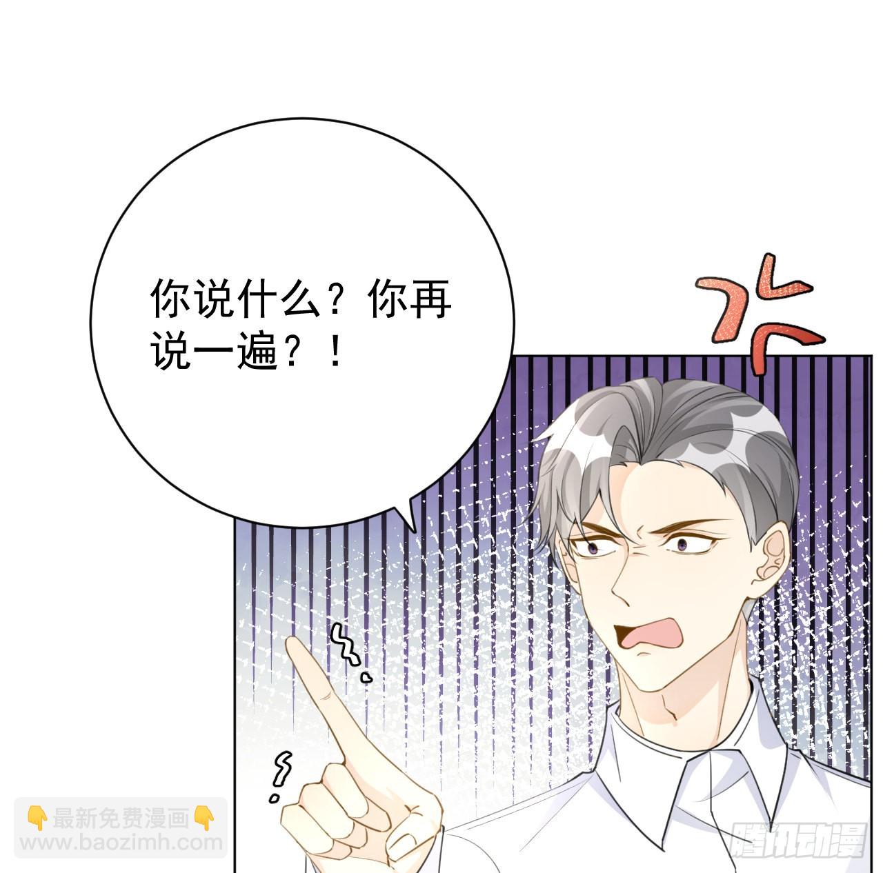 62 坑爹一波接一波2