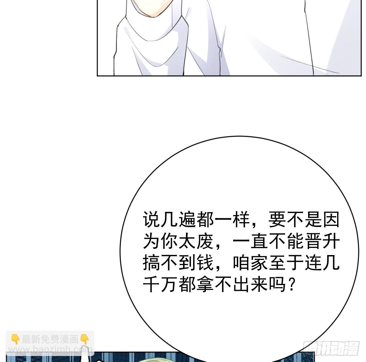 62 坑爹一波接一波3