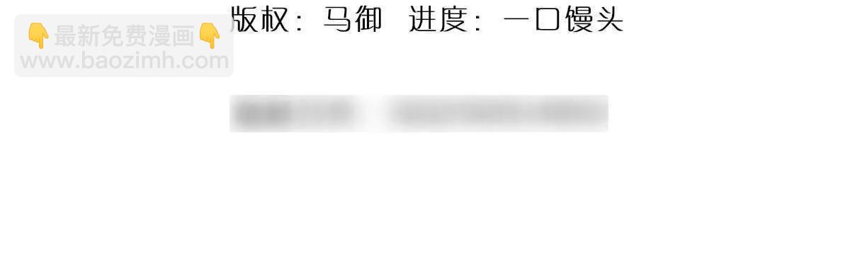 第74话 功劳就在你们脚下3