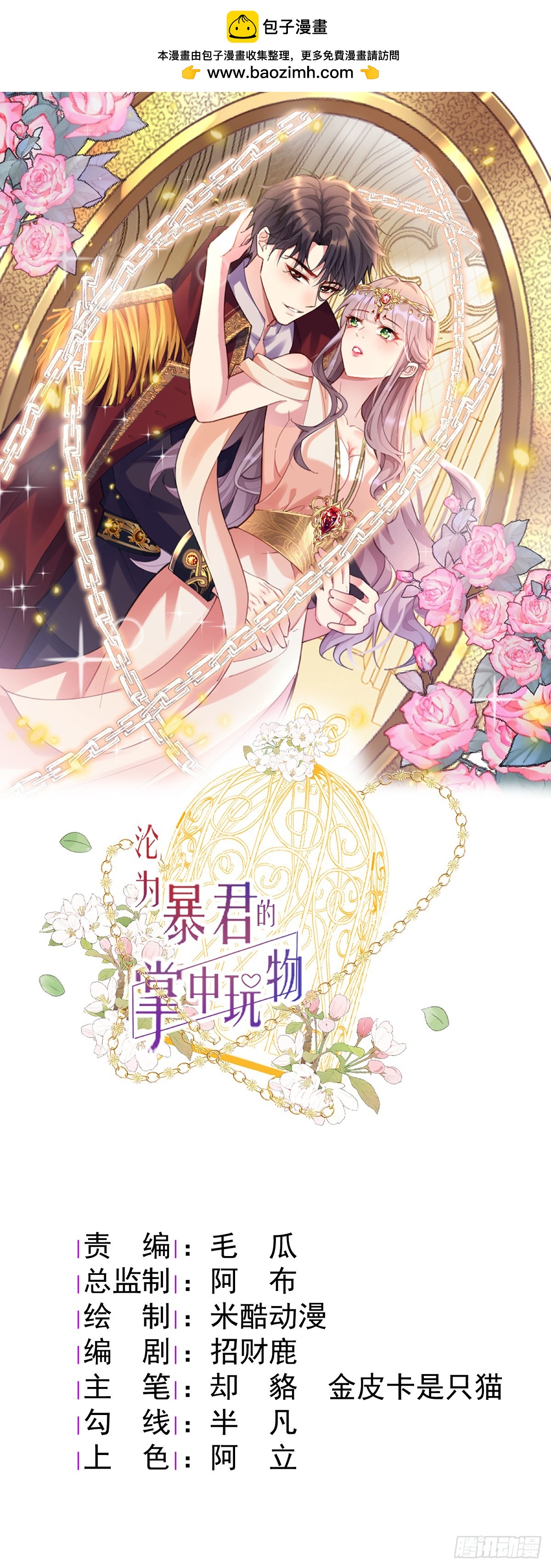 他生气了？0