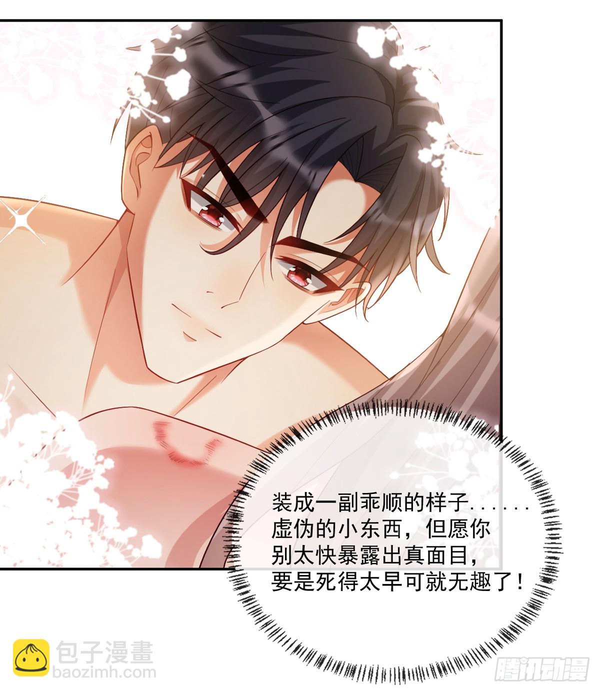 他生气了？10