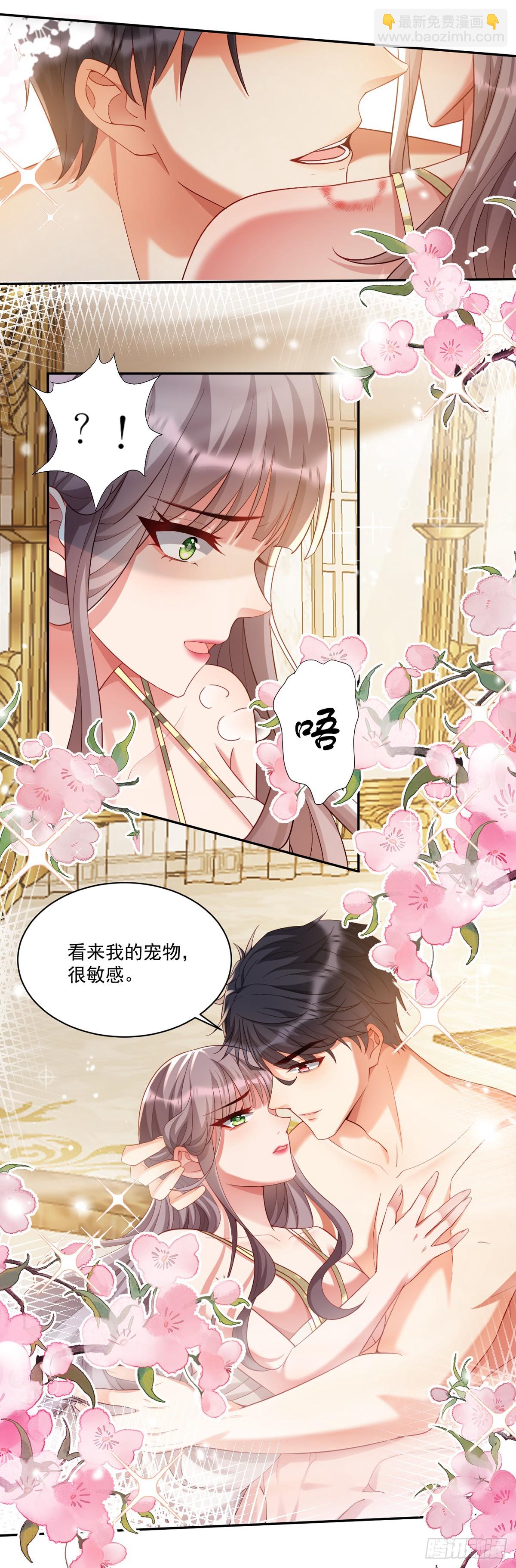 他生气了？11