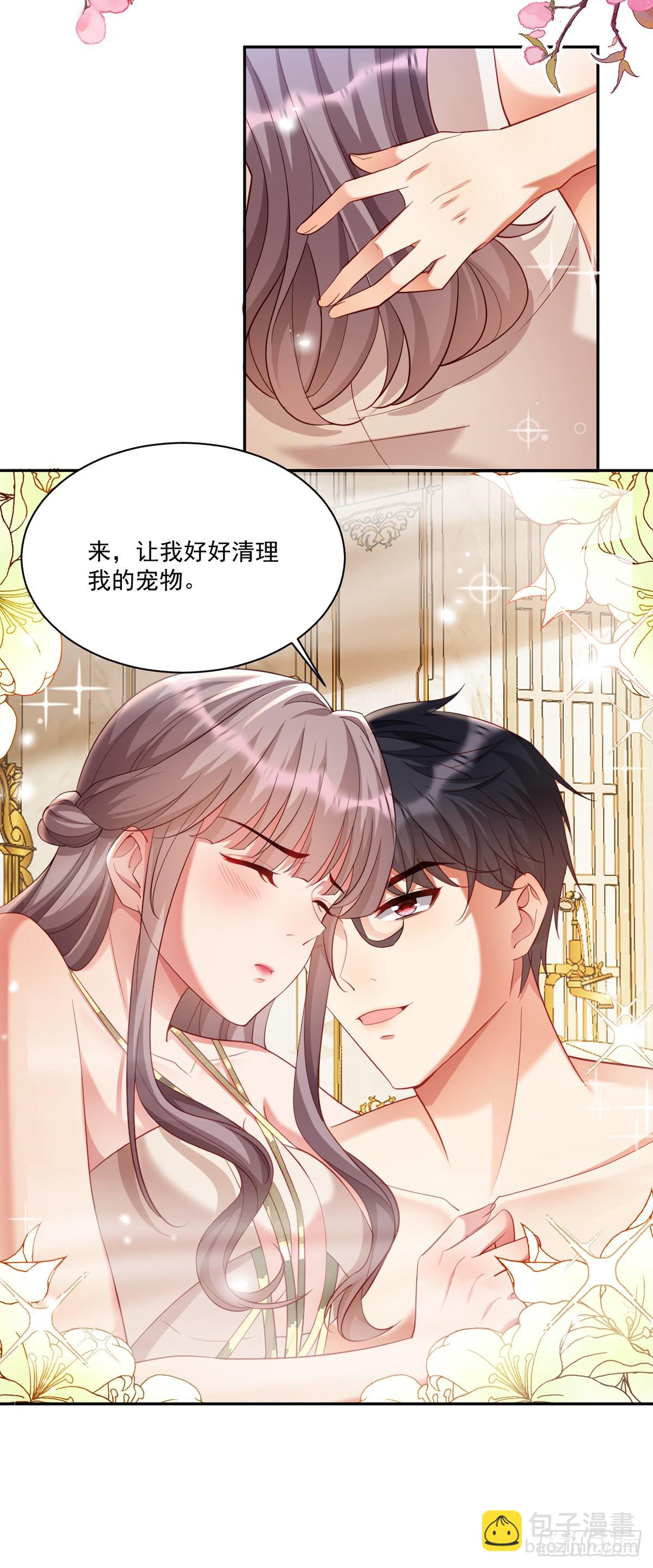 他生气了？12