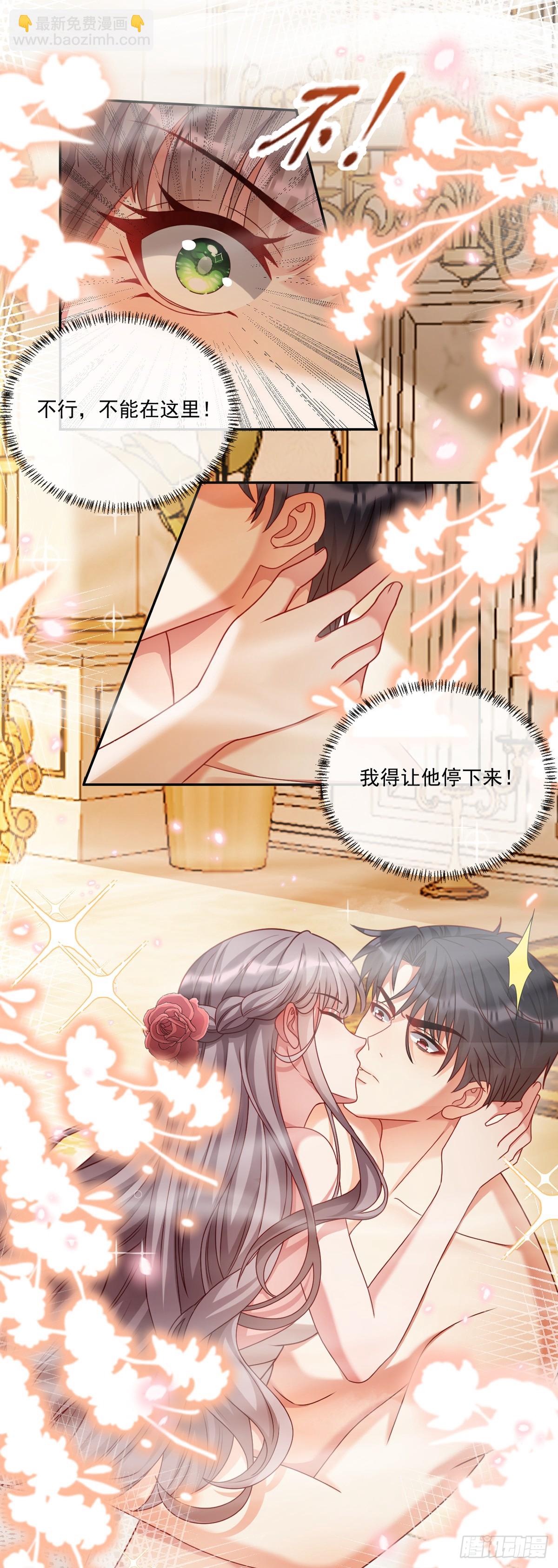 他生气了？13