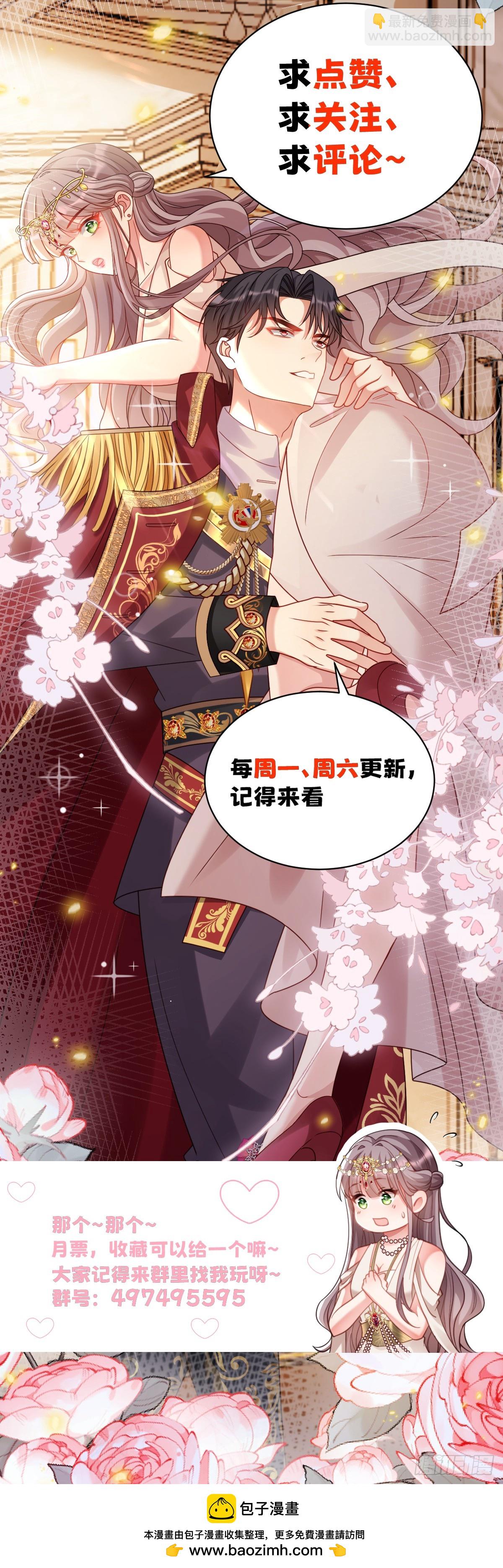 他生气了？15