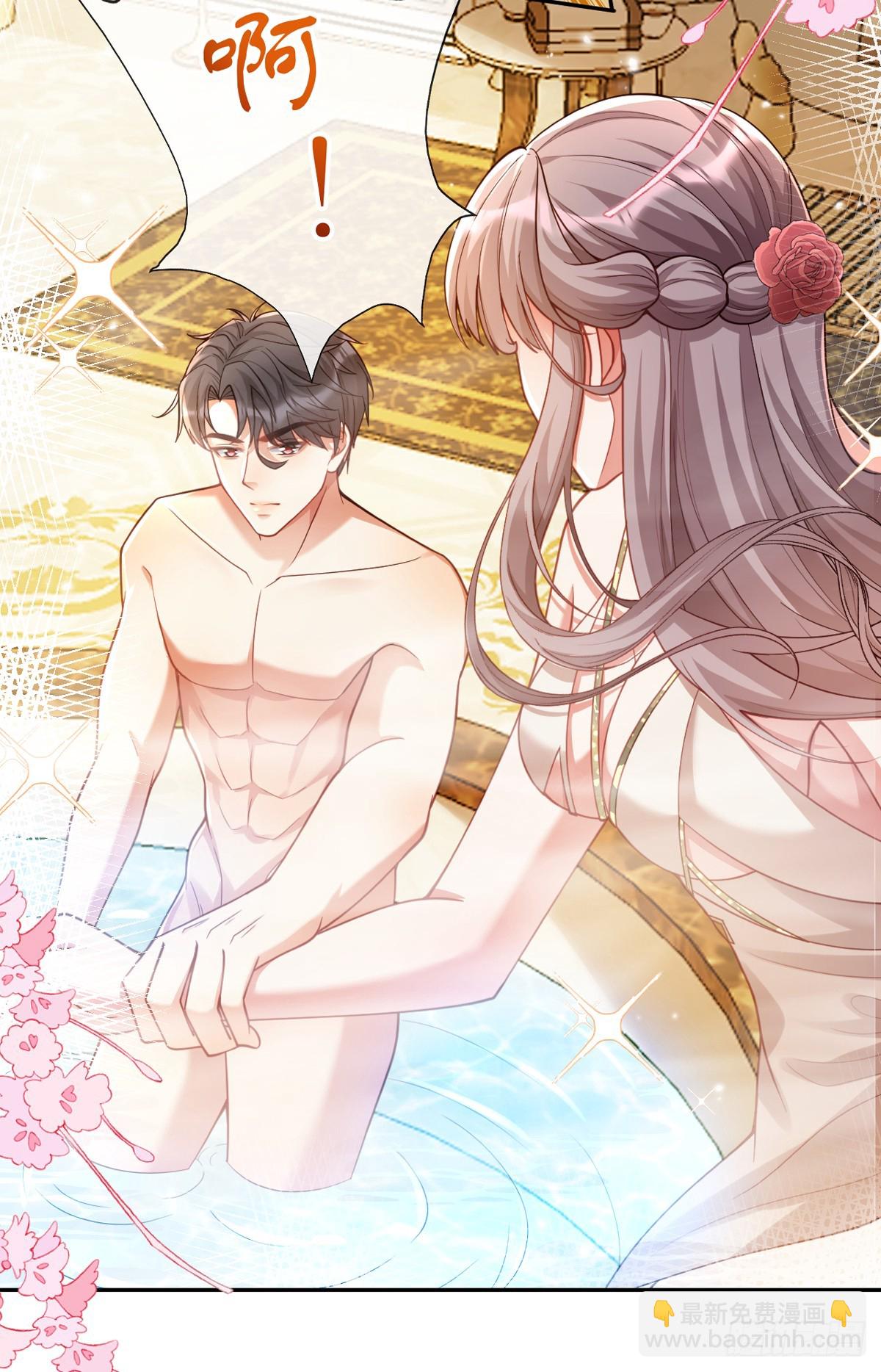 他生气了？3