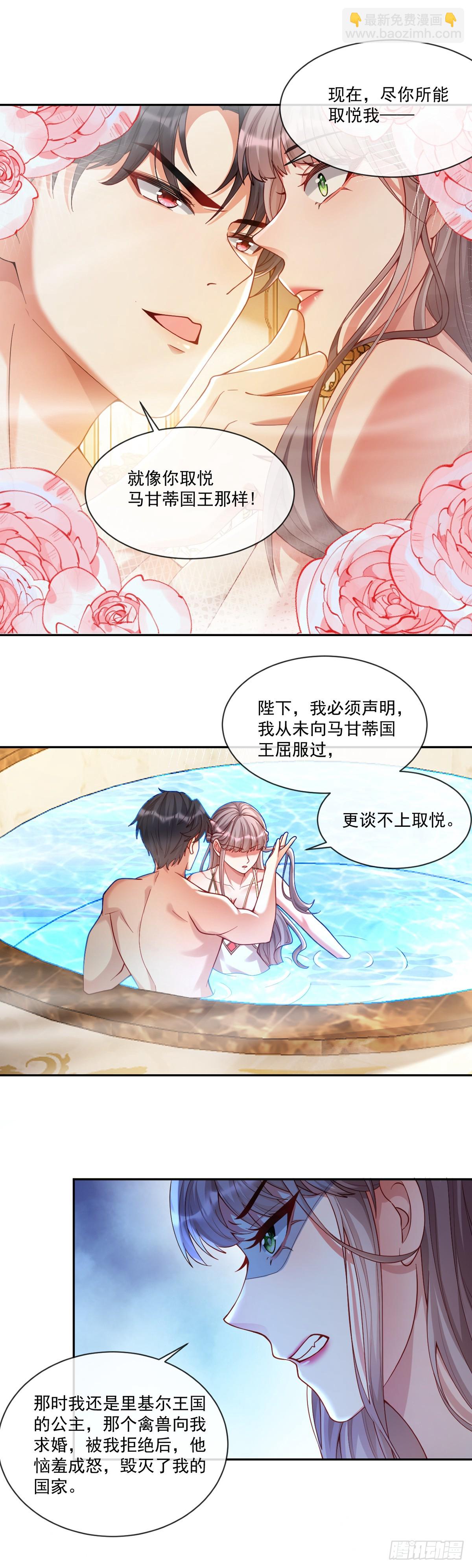 他生气了？5