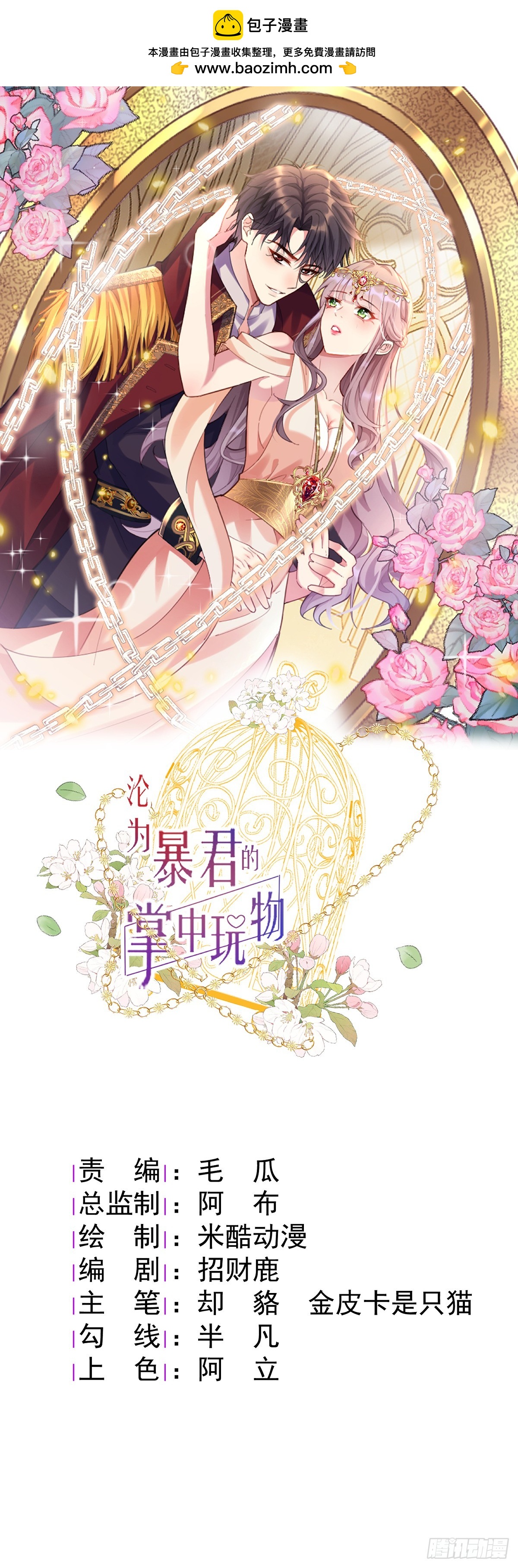 这就受不了了？0