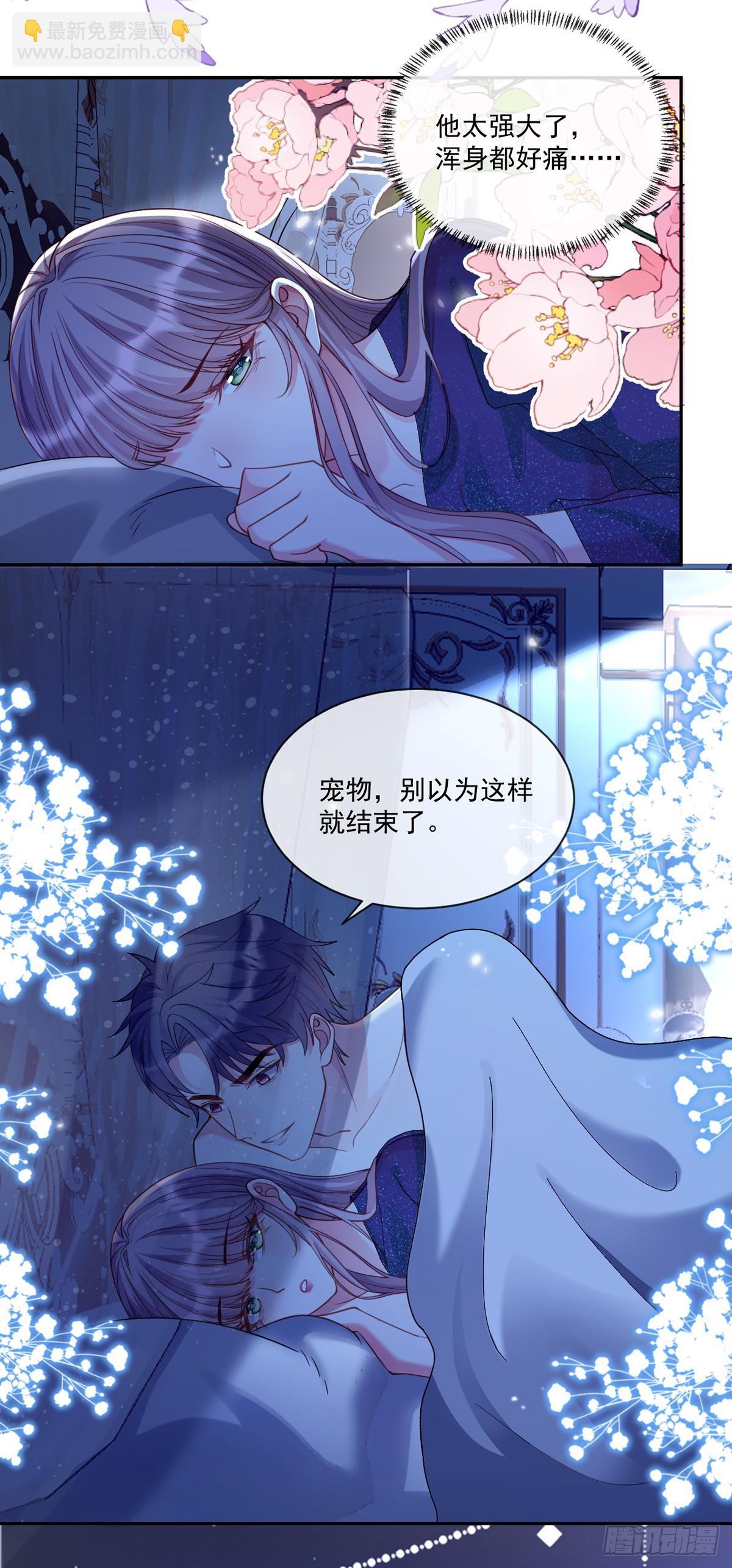 这就受不了了？10