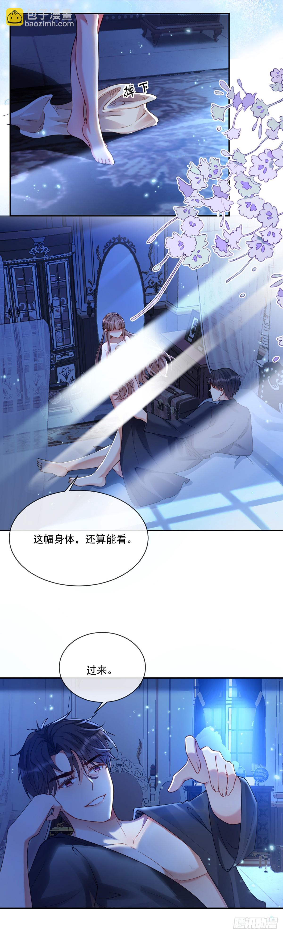 这就受不了了？3
