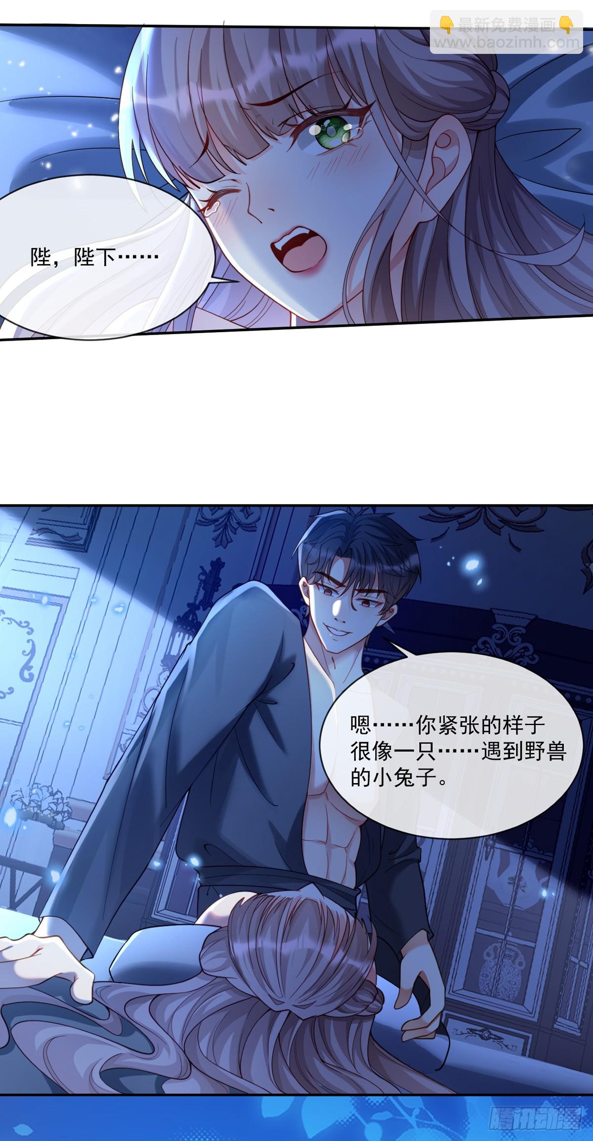 这就受不了了？6