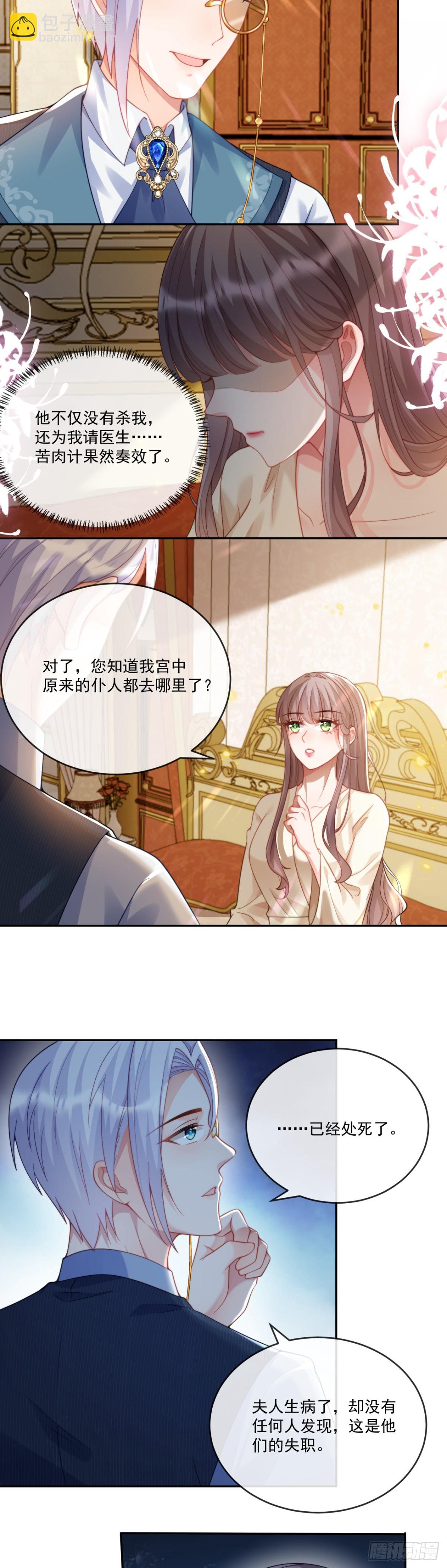又逃过一次10