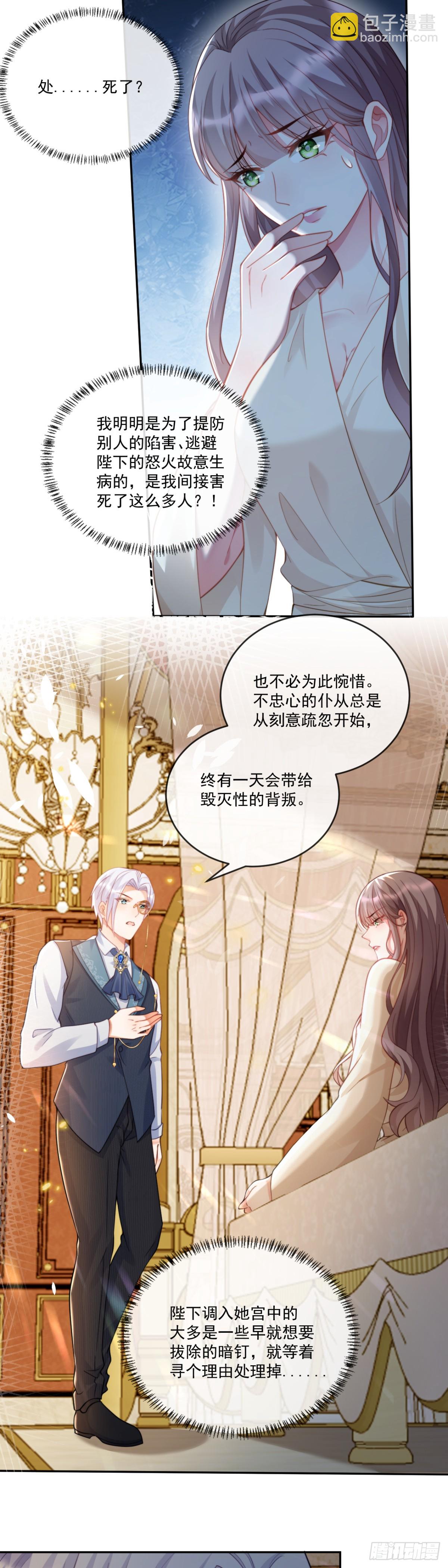 又逃过一次11