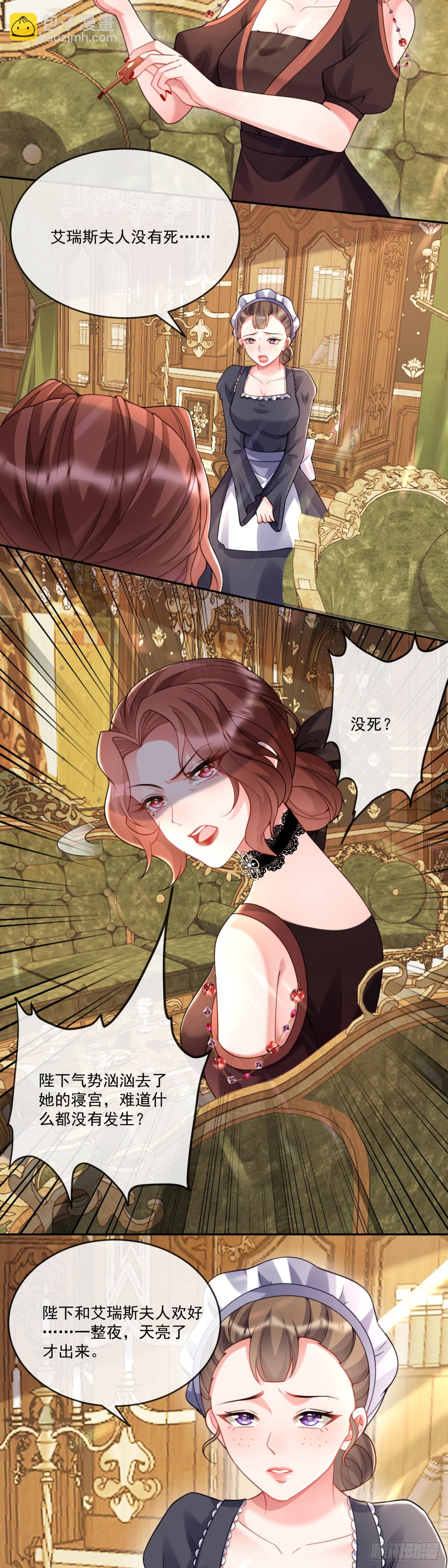 又逃过一次2