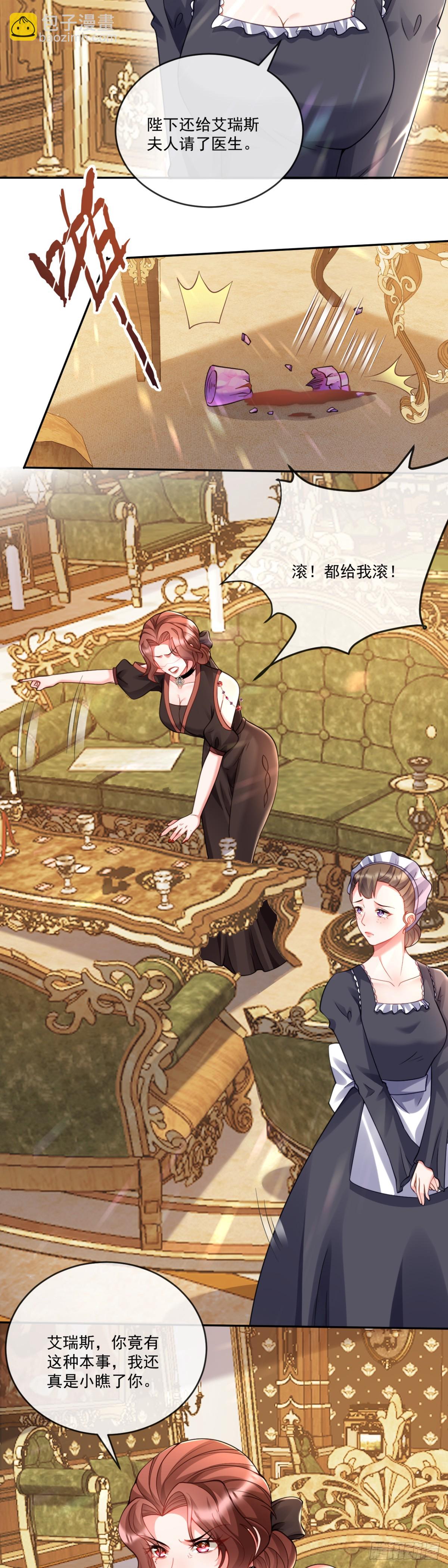 又逃过一次3