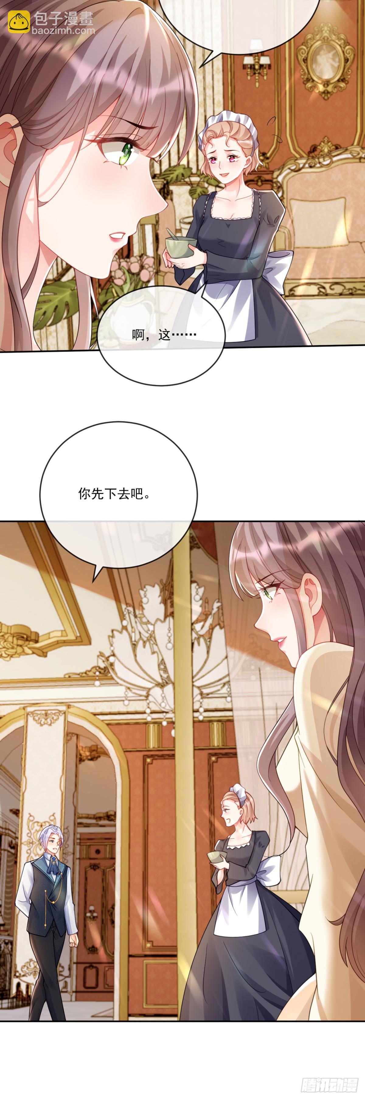 又逃过一次8