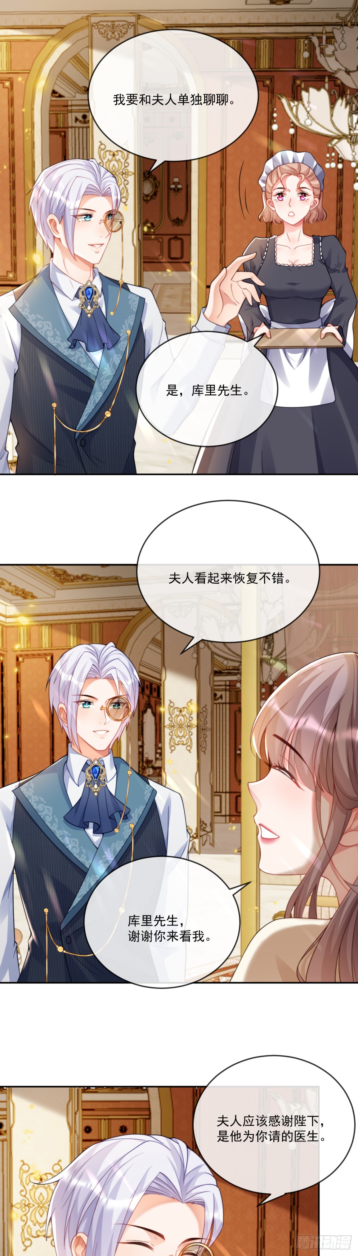 又逃过一次9