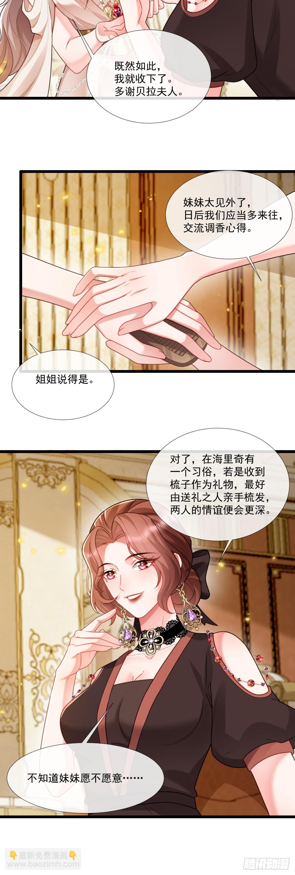 “见面礼”13