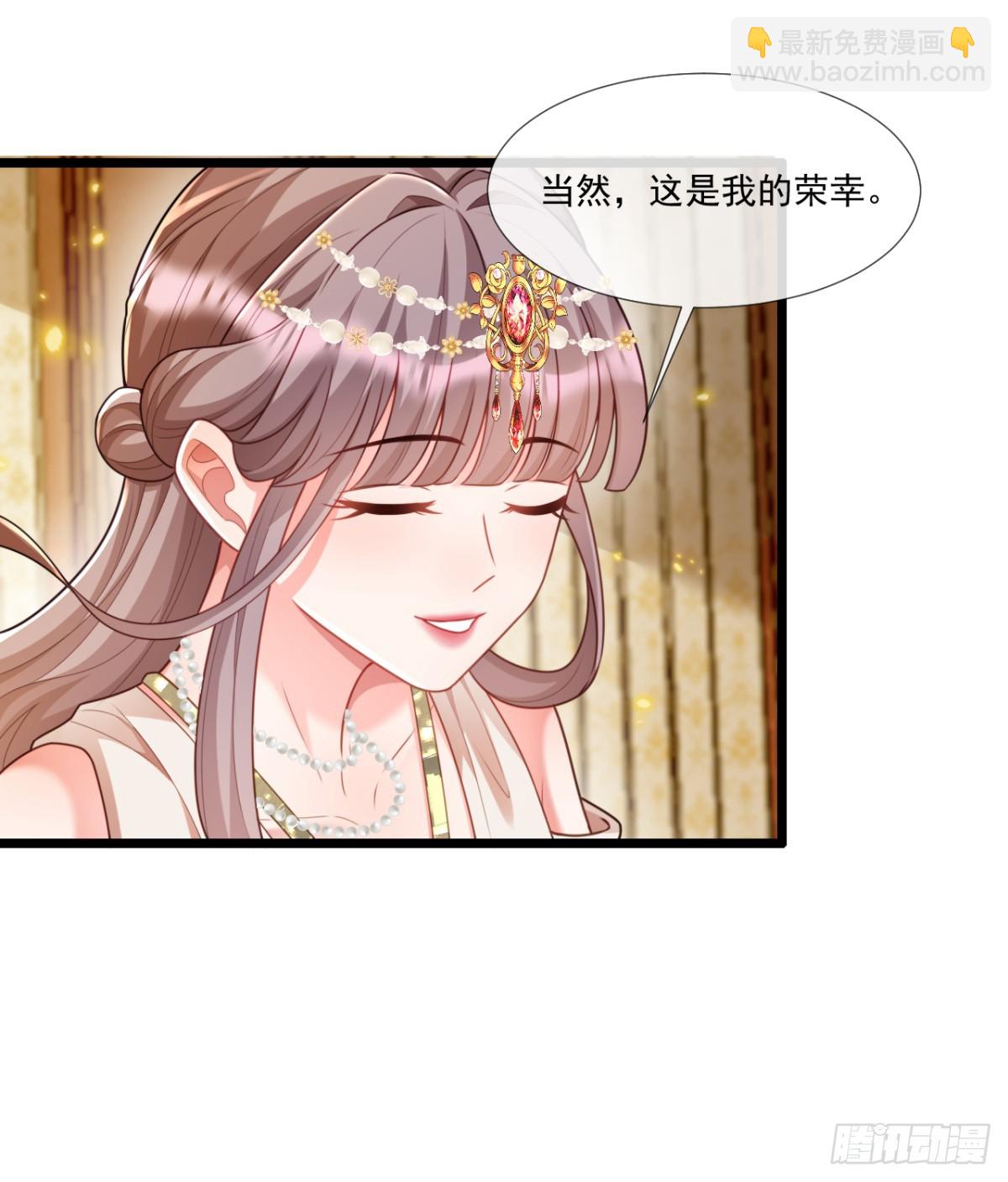 “见面礼”14