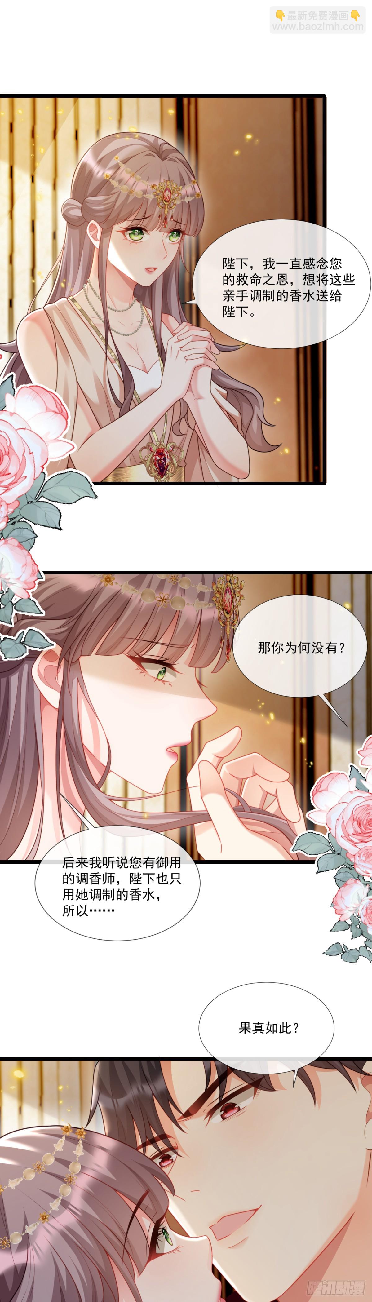 “见面礼”5