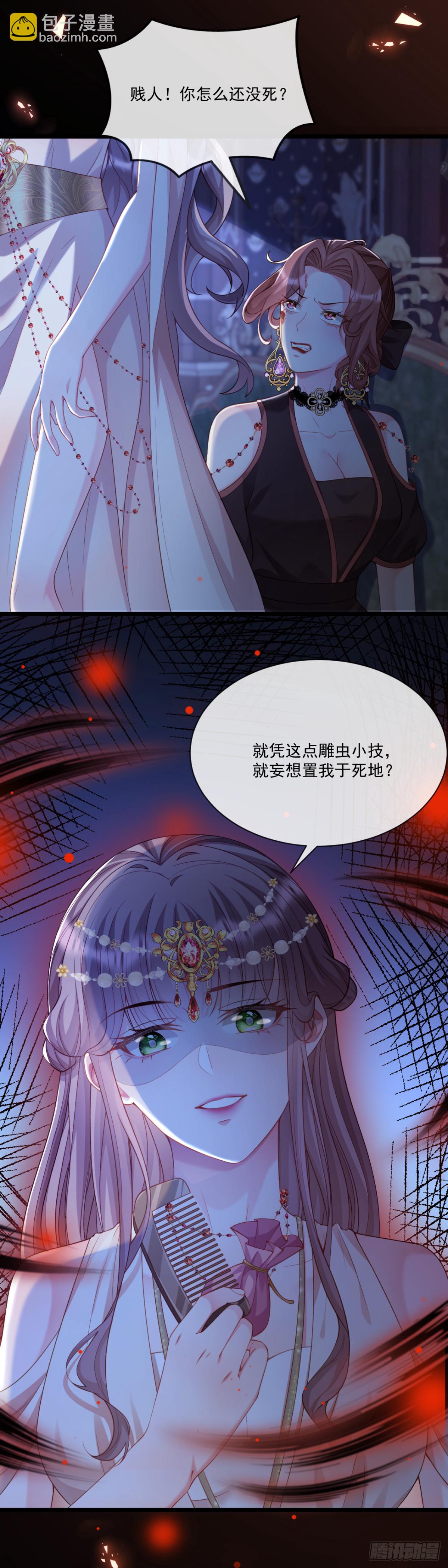 姐姐，你愚笨啊~10
