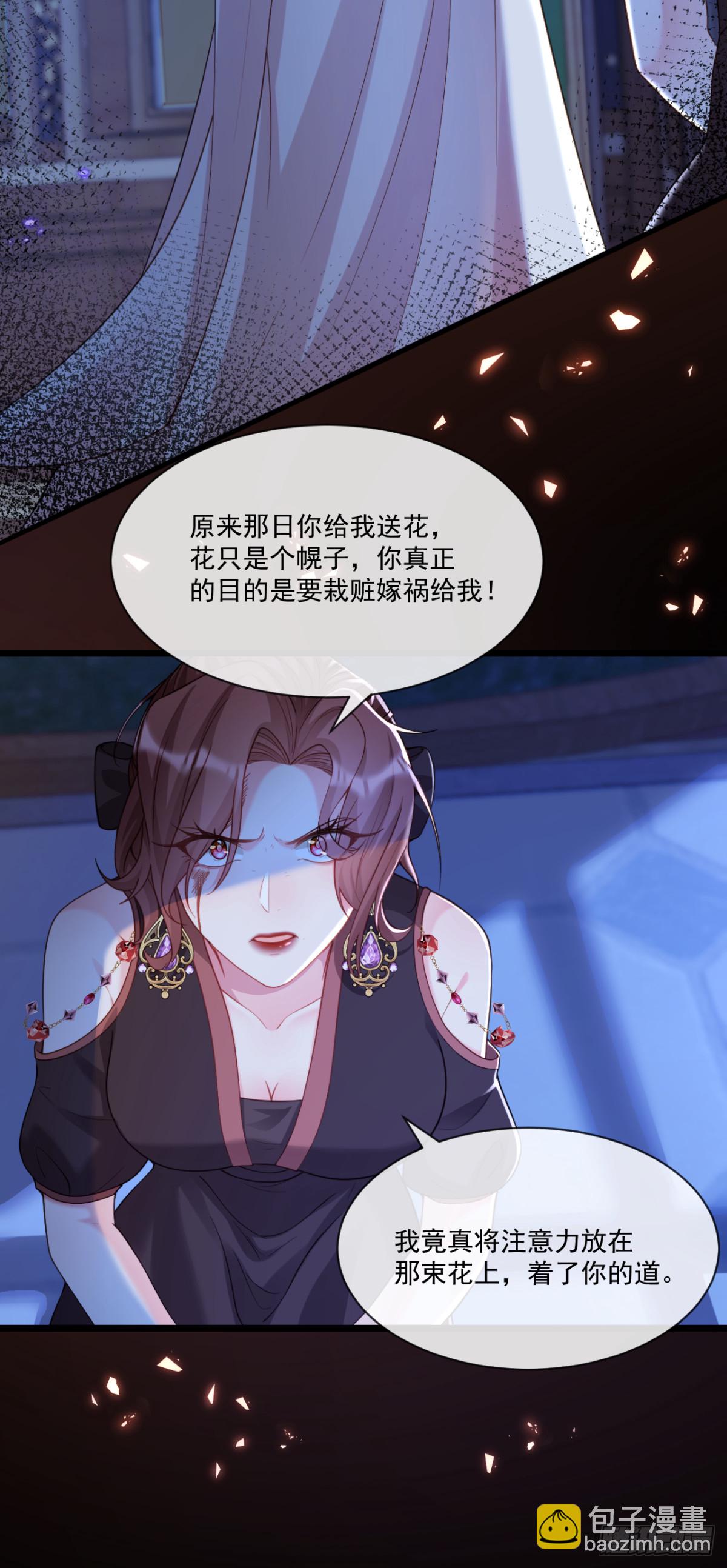 姐姐，你愚笨啊~14