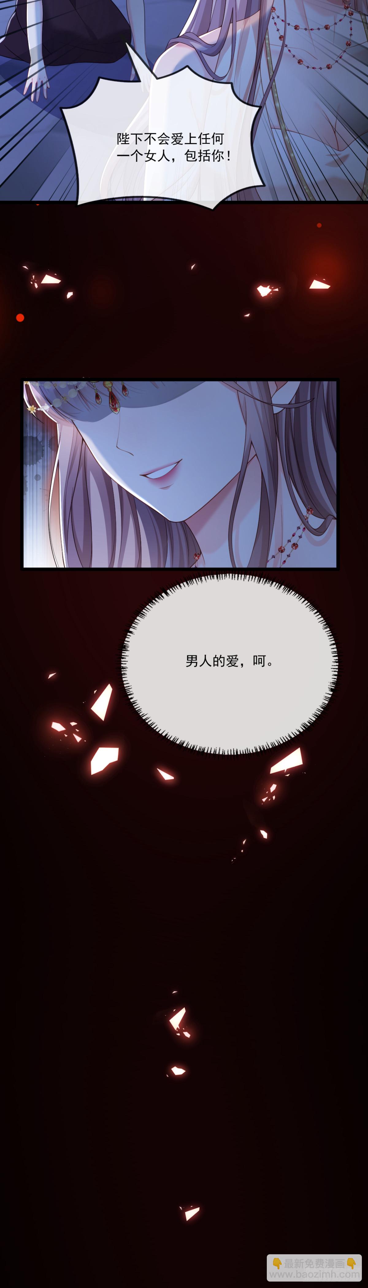 姐姐，你愚笨啊~18