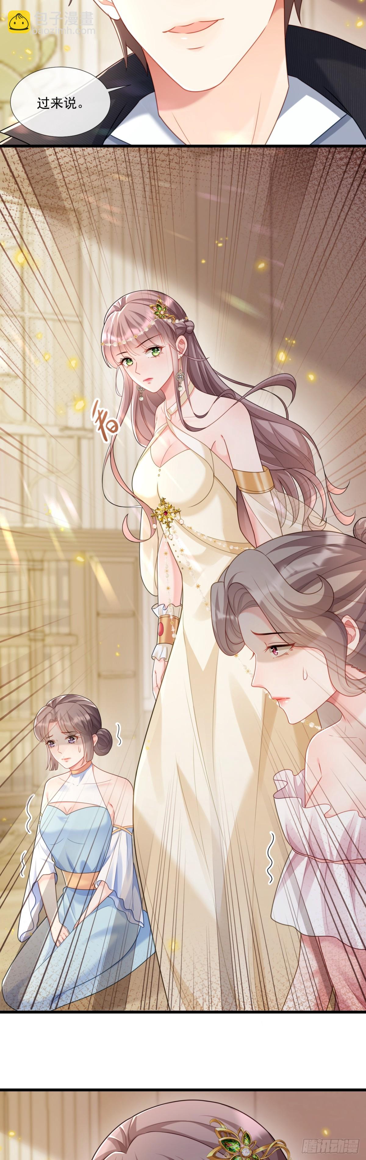 拯救女官7