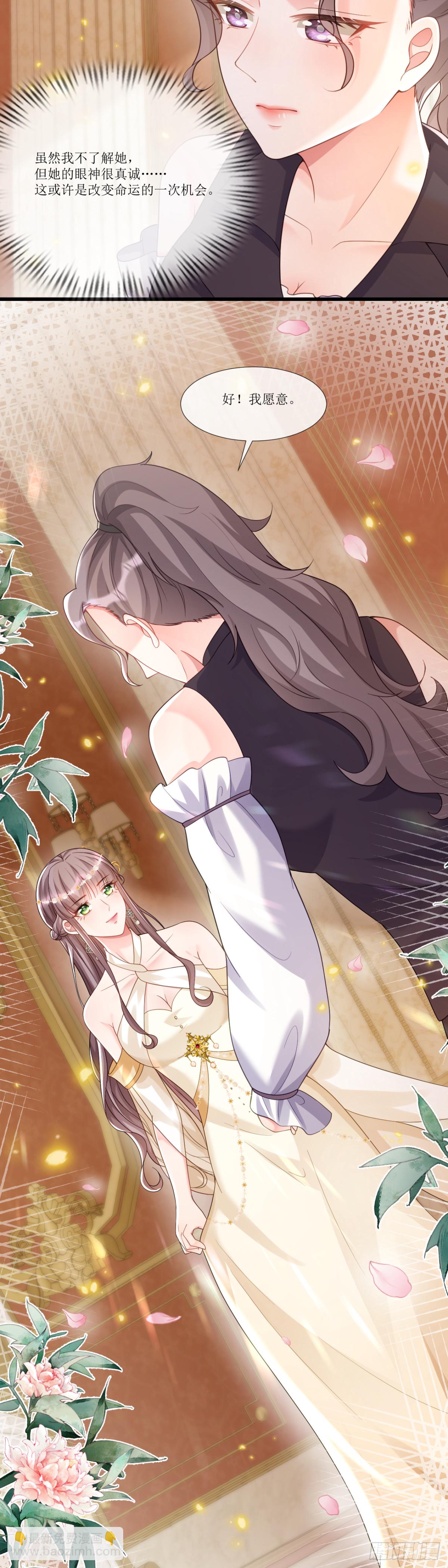 女驯兽师？10