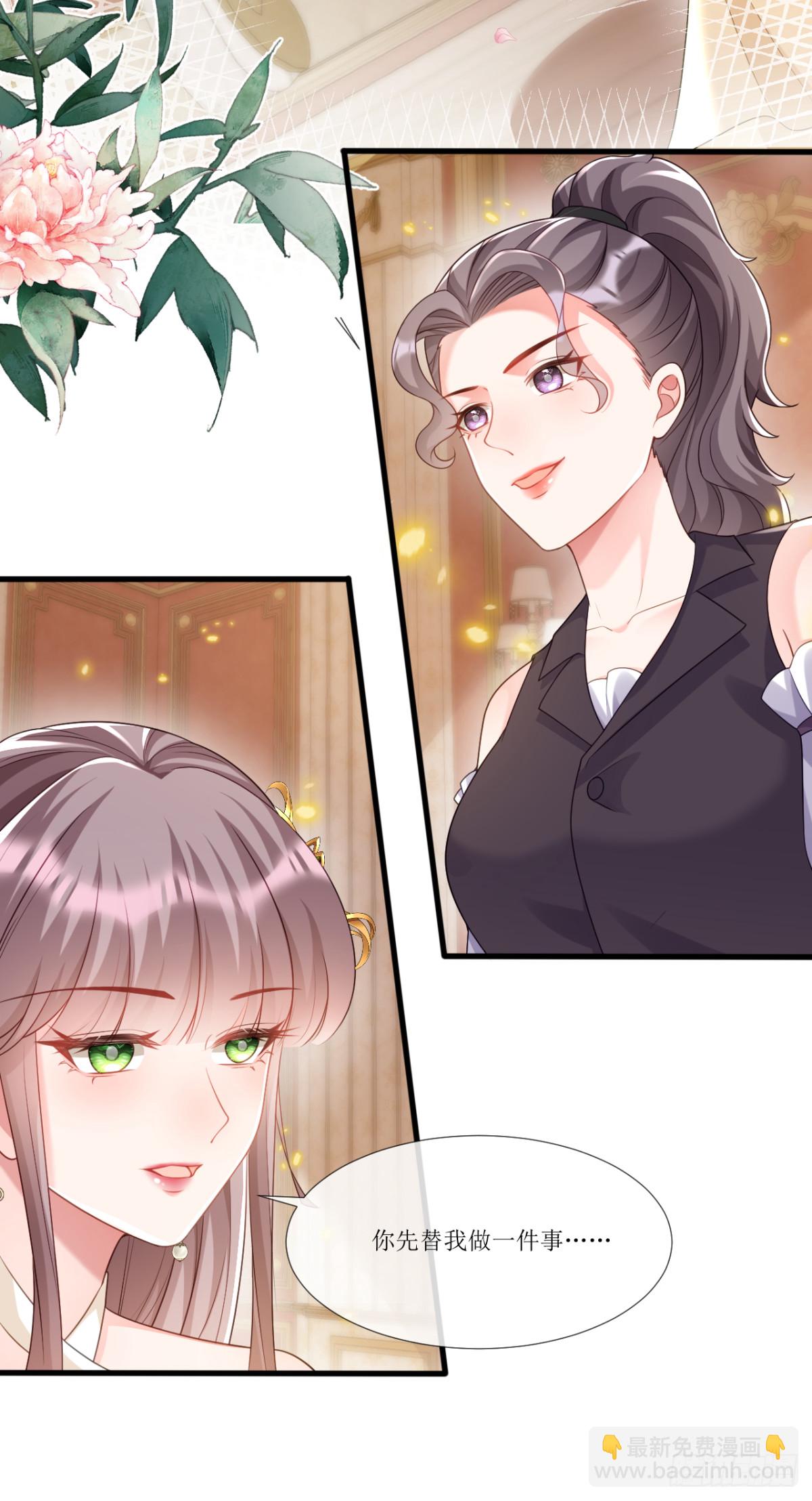 女驯兽师？11