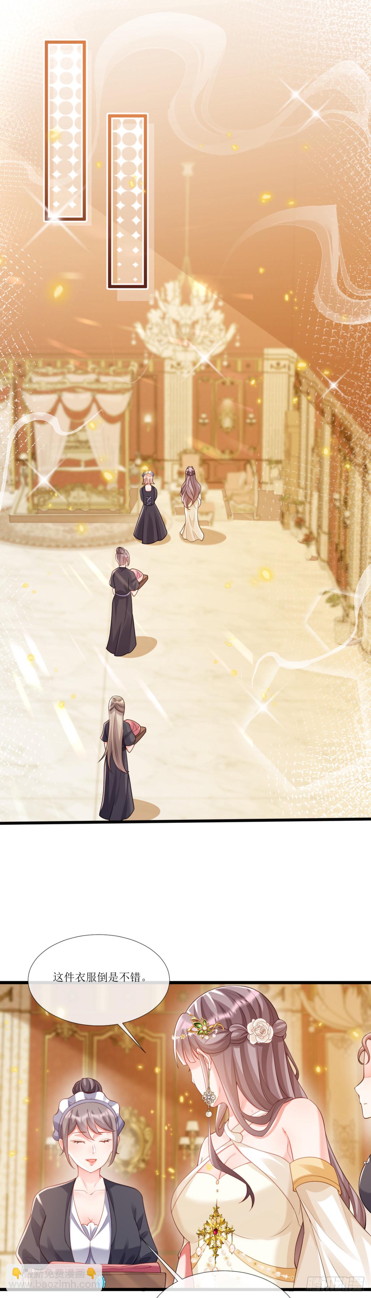 女驯兽师？12