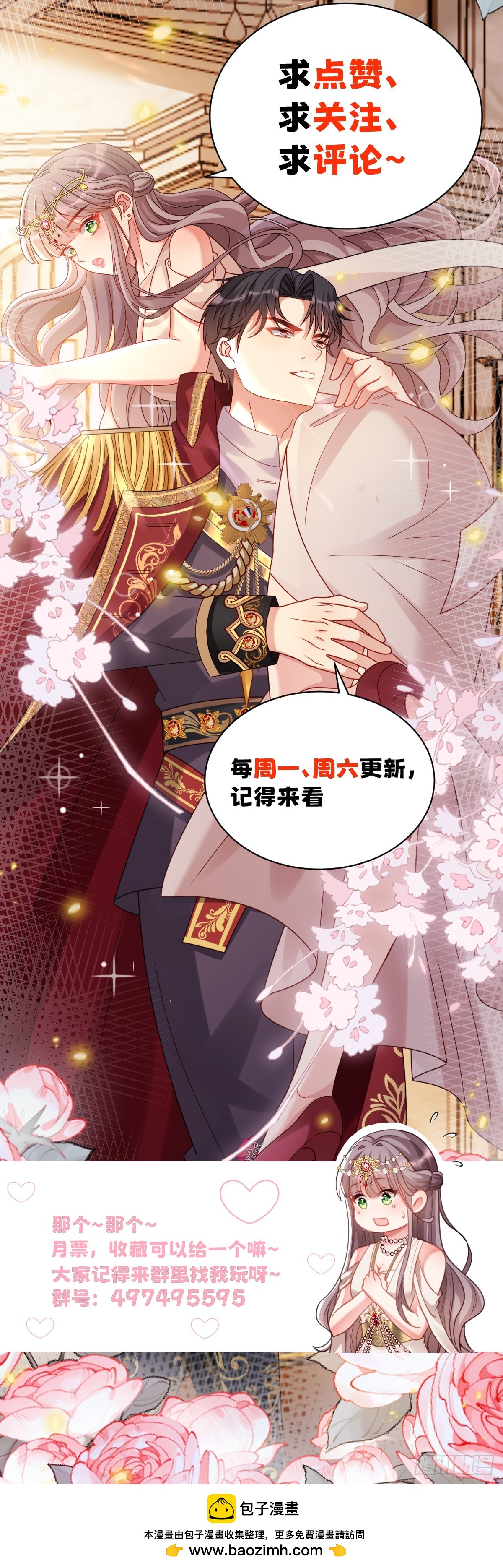 女驯兽师？18