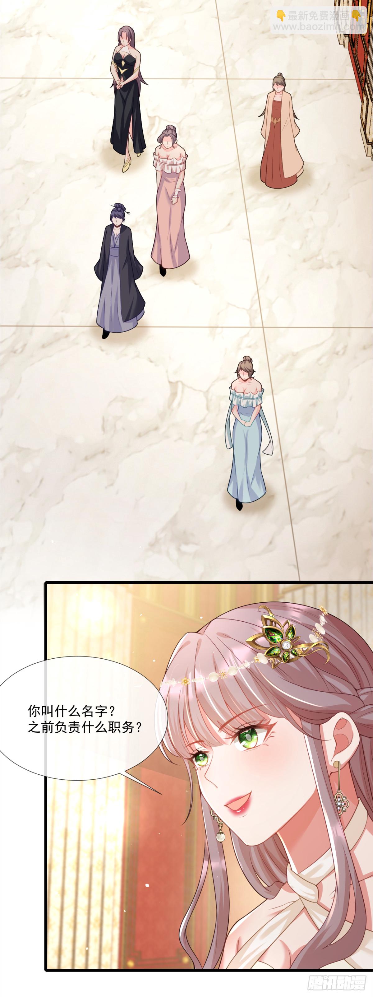 女驯兽师？5