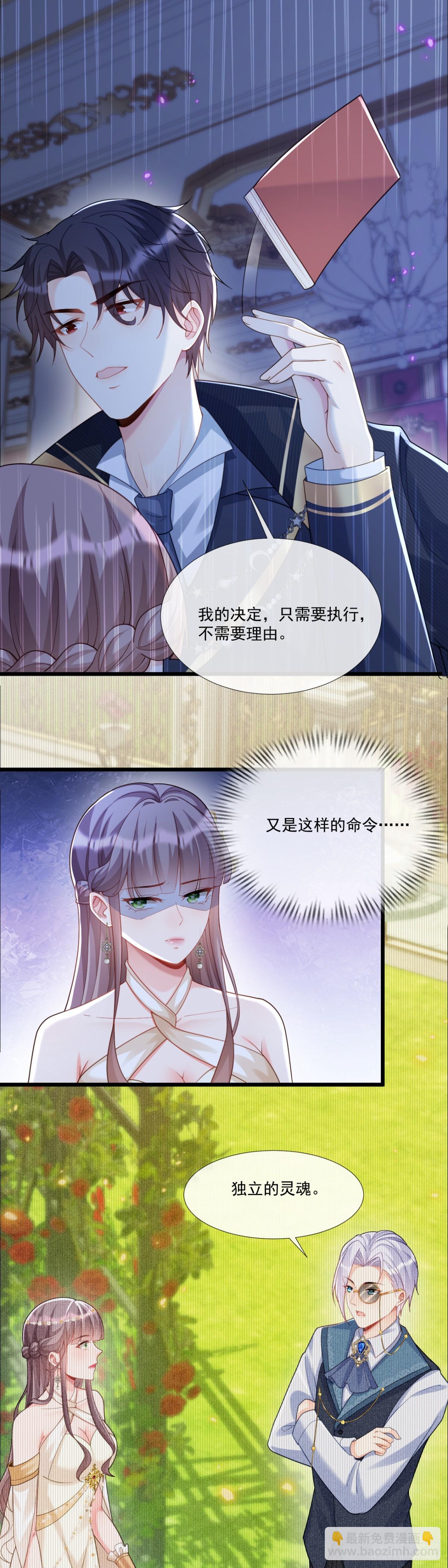 独立的灵魂13