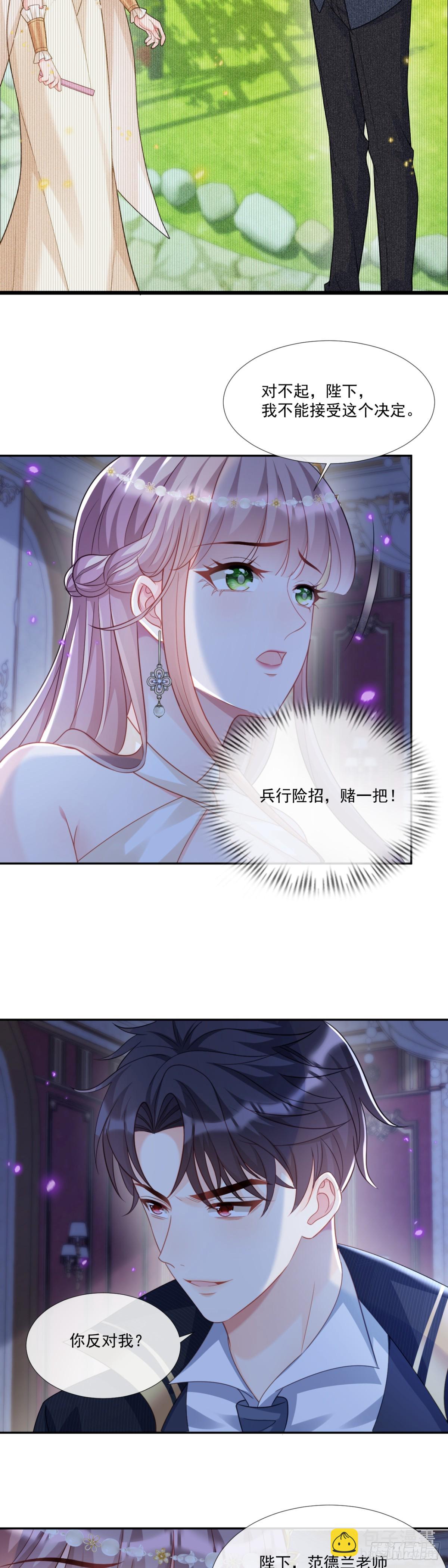 独立的灵魂14