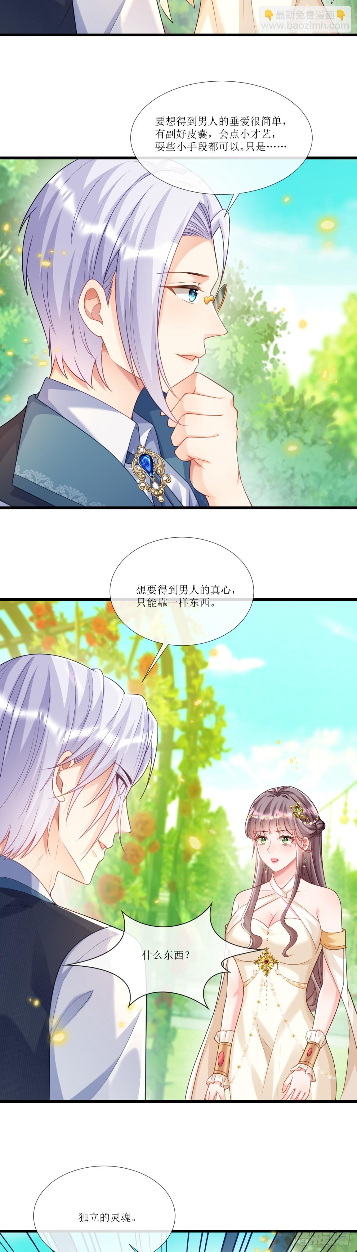 独立的灵魂3