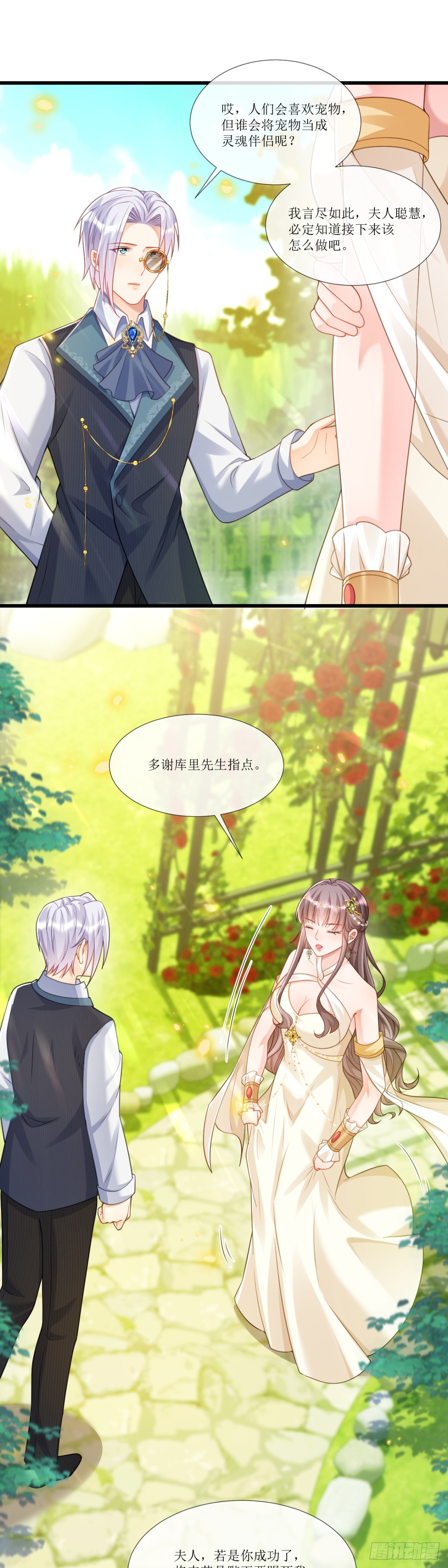 独立的灵魂6