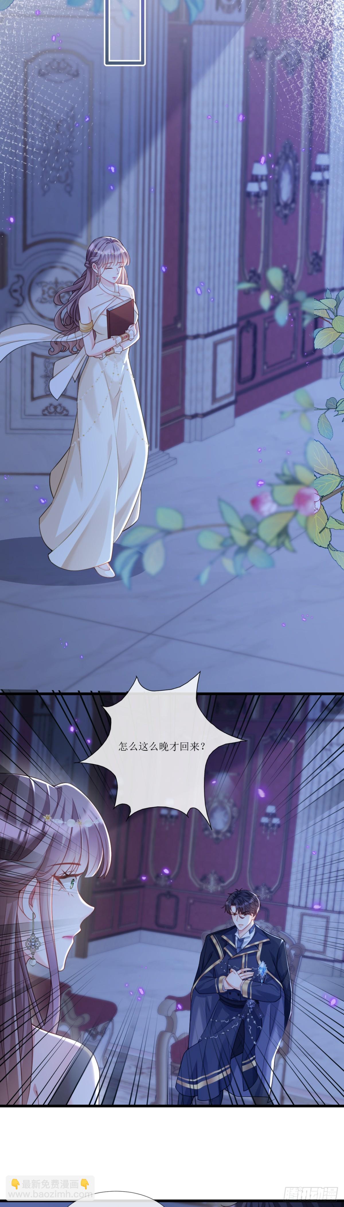 独立的灵魂8