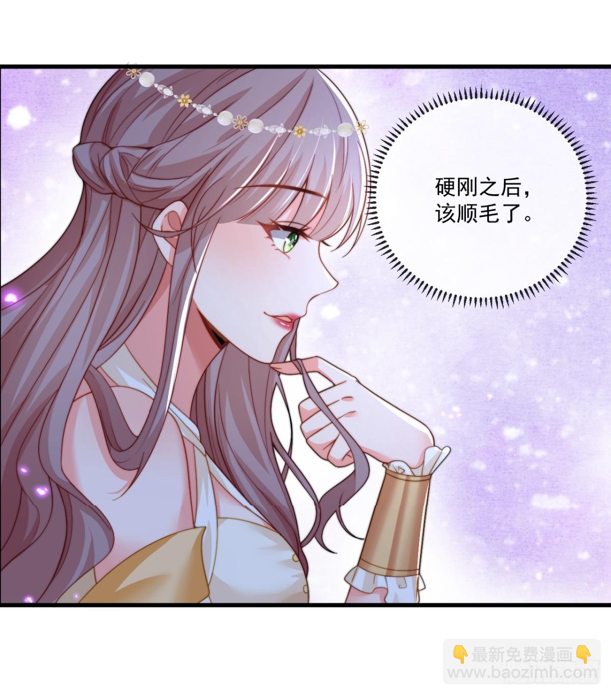 我想成为你的伴侣11
