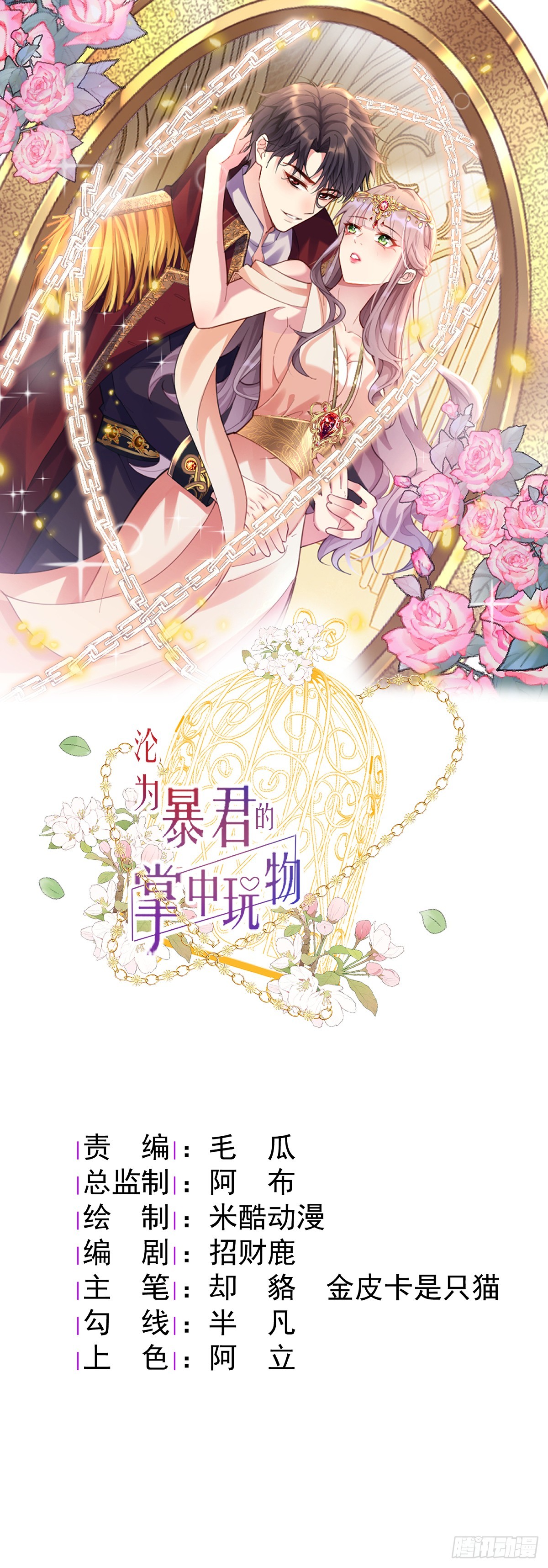 有个大胆的想法0