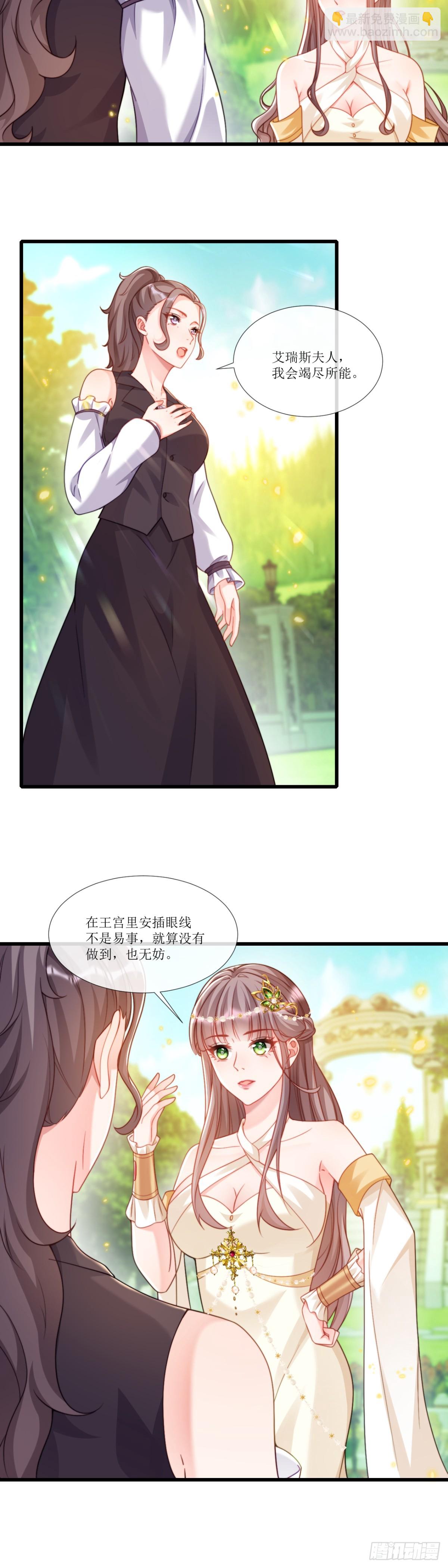 有个大胆的想法10