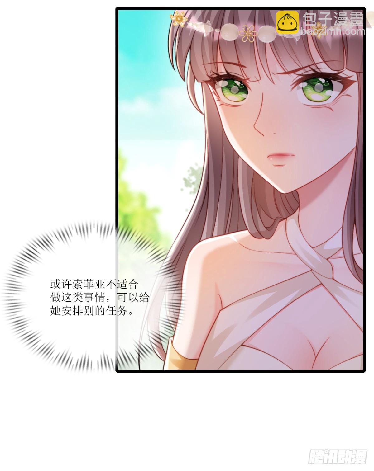 有个大胆的想法11