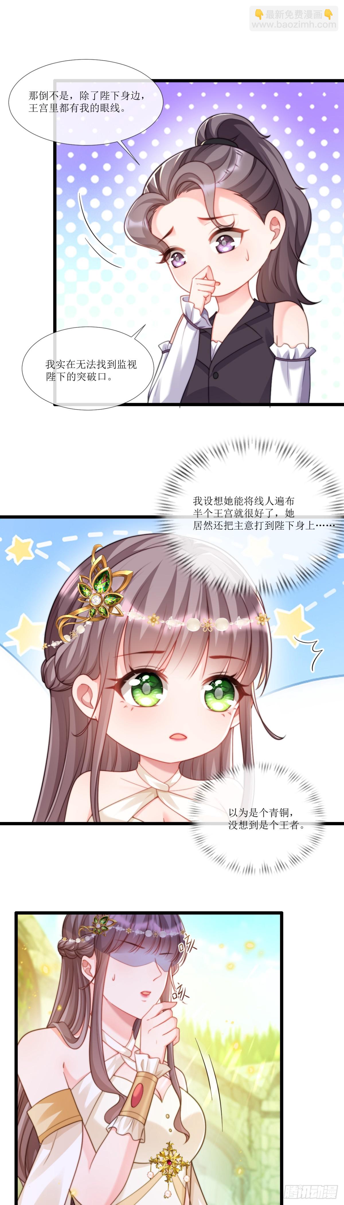 有个大胆的想法12